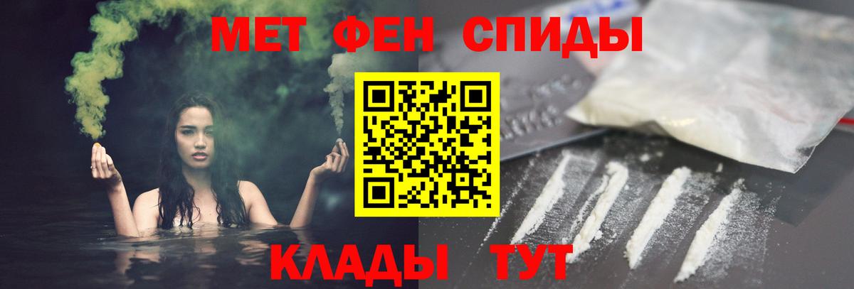 Вологда  АМФЕТАМИН  Вход с VPN  АМФ Premium 