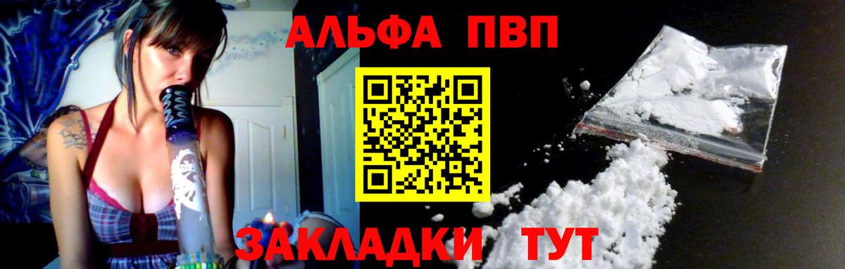 А ПВП крисы CK Вологда