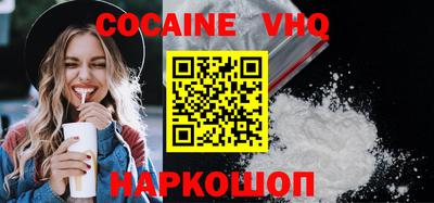 MDMA Premium VHQ Конаково