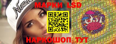 прущий лед Коммунар