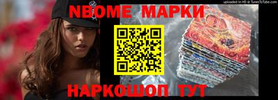 прущий лед Коммунар