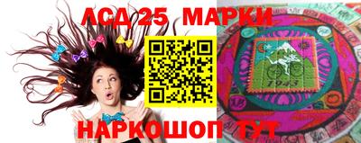 прущий лед Коммунар