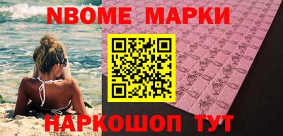 прущий лед Коммунар