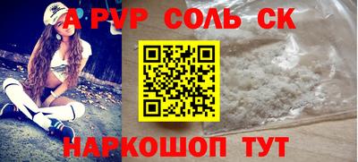 прущий лед Коммунар