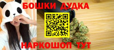 прущий лед Коммунар