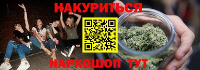 прущий лед Коммунар