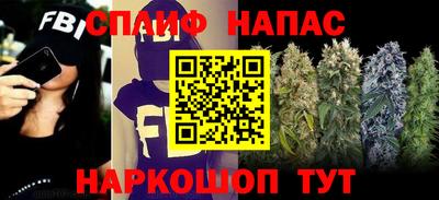 прущий лед Коммунар
