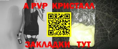 прущий лед Коммунар