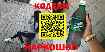 прущий лед Коммунар
