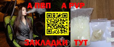 прущий лед Коммунар