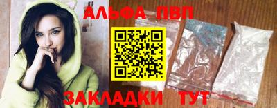 прущий лед Коммунар
