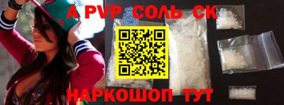 прущий лед Коммунар