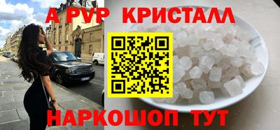 прущий лед Коммунар