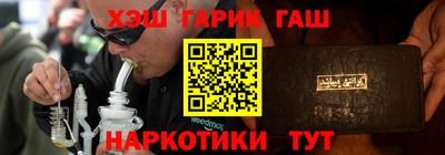 прущий лед Коммунар