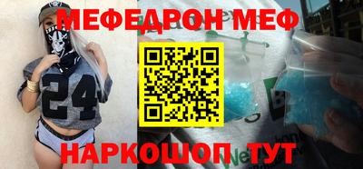 прущий лед Коммунар