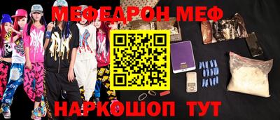 MDMA Premium VHQ Конаково