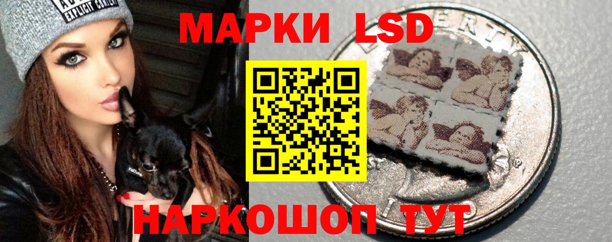 ЛСД экстази ecstasy Вологда