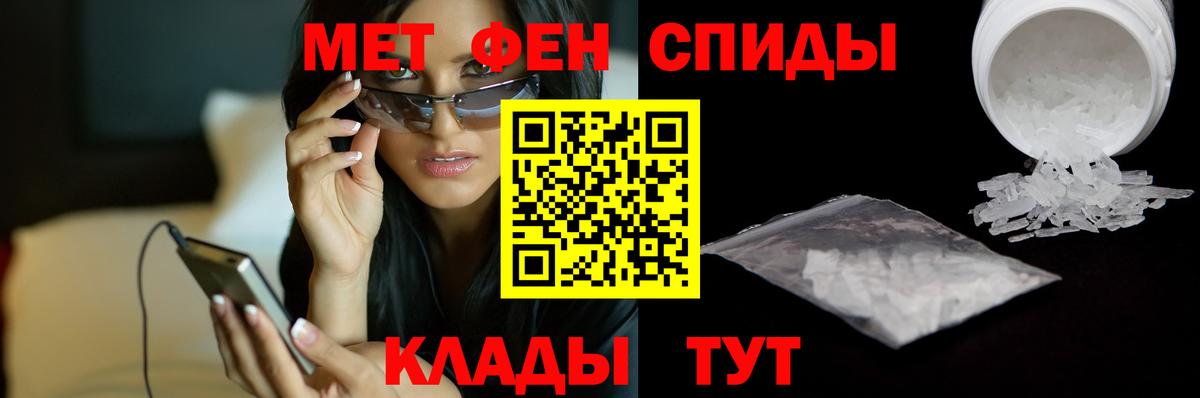 МЕТАМФЕТАМИН витя  МЕТАМФЕТАМИН  Вологда  Вход с VPN  МЕТАМФЕТАМИН витя 