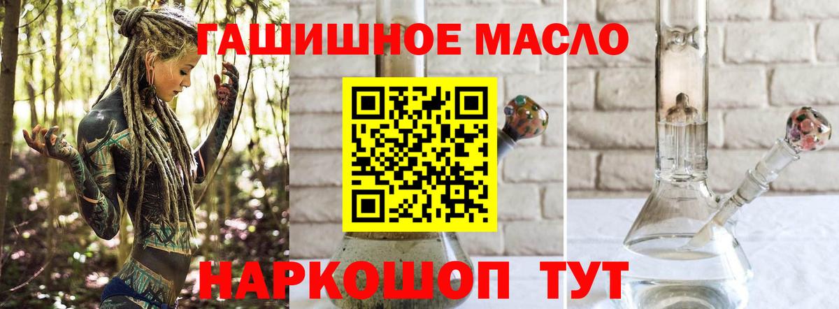 Дистиллят ТГК вейп Вологда