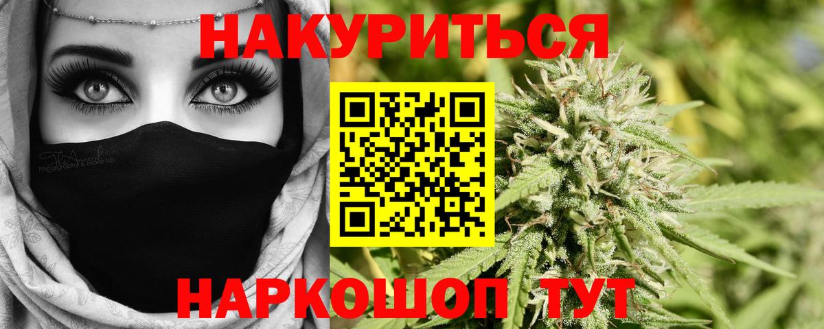 Вологда  Канабис Ganja  Канабис тримм  Вход с VPN 